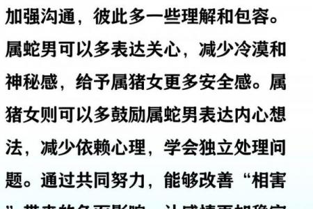 木蛇命与哪些命格相配最佳