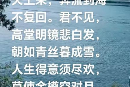 水马命是否为上等命