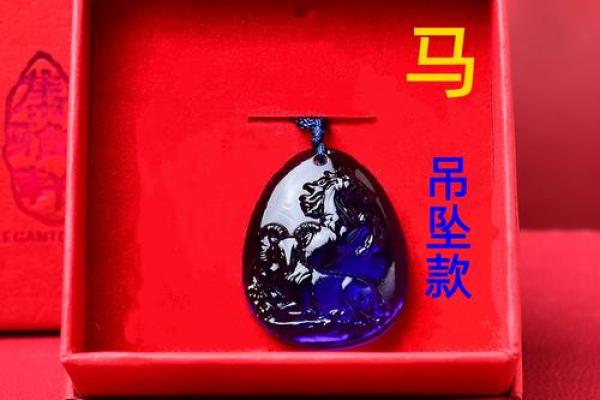 鼠年犯太岁佩戴何种饰品最佳