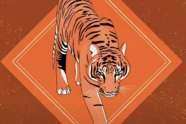 2026年属虎迎来运势巅峰的深层原因