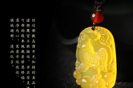 2026年属鸡适合佩戴的旺运水晶