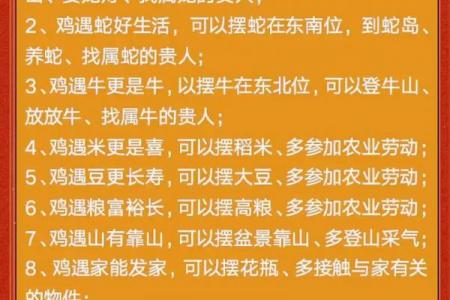 81年属鸡女性2026年运势最佳月份