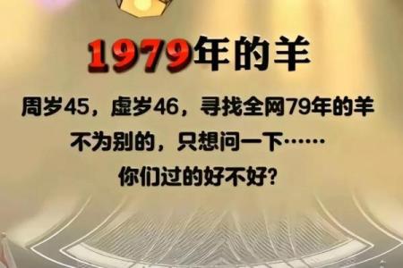 属羊男士难以掌控的生肖女性