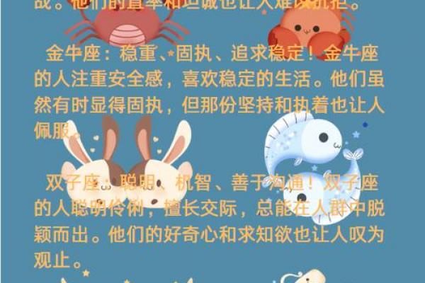 今天白羊座财运解析