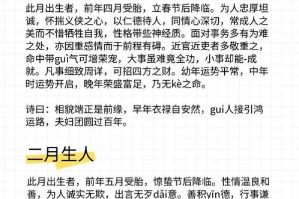 戌时出生的女孩是否吉利