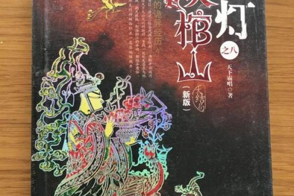 66年难逃2026此劫