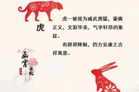 金虎命的命理含义