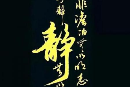 大海水命是苦命还是富命