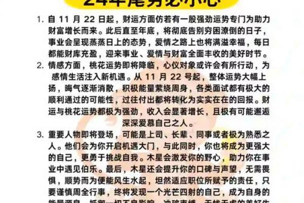 女人腊月属狗命途多舛吗