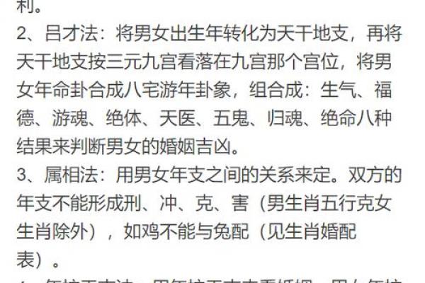 桑柘木命最佳配偶为剑锋金命