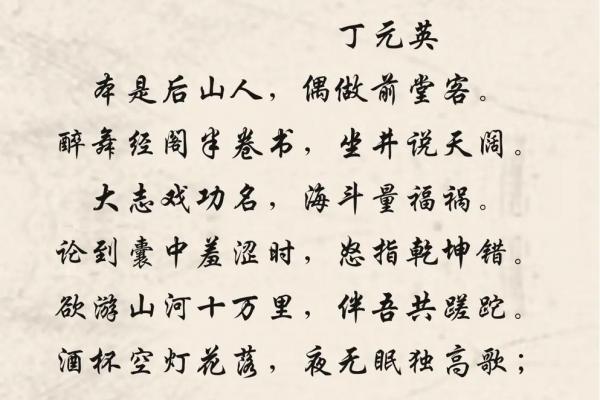 女命土盛非等闲之辈