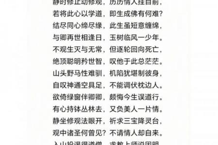 女命土盛非等闲之辈