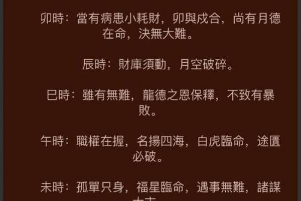 金狗命女性的命运特征