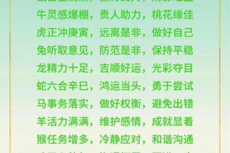 属鼠一月出生的命运