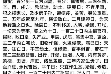 2000年正月廿五出生命途多舛吗