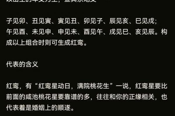 属兔人需避开的桃花劫与命中克星