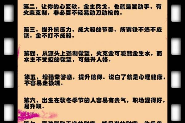 山下火与海中金是否相克