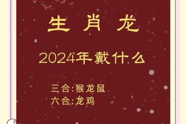 羊与何属相相冲不和