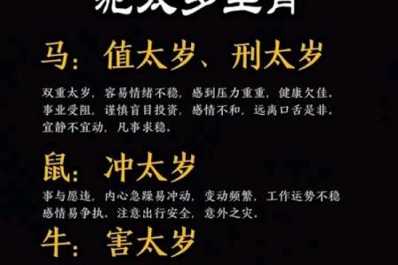 属牛人2026年创业适宜性与马年事业运势分析