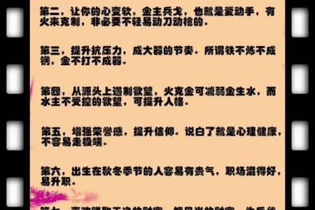 山下火与海中金是否相克