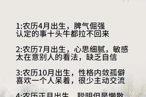 土蛇命与何命最为相配