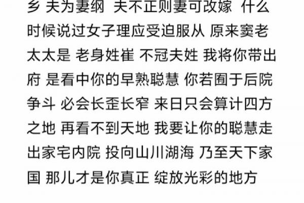 女孩生于何时为上等命