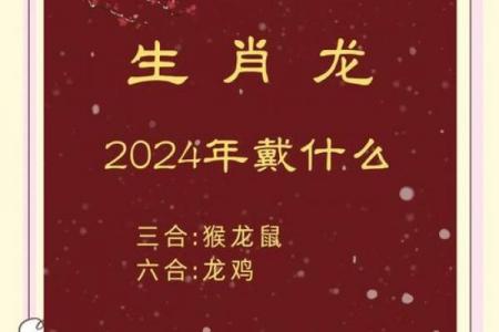 2026年属羊人出远门宜忌与注意事项