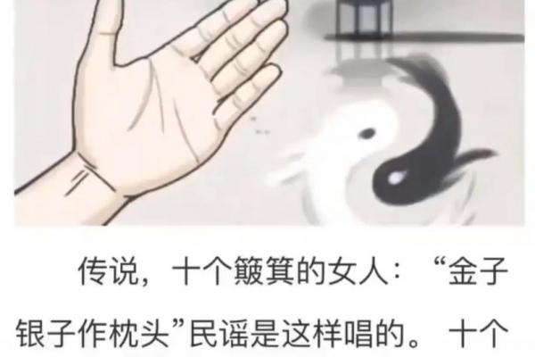木鸡命格的女子是否佳
