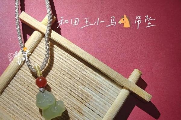 土马命适宜佩戴的饰品