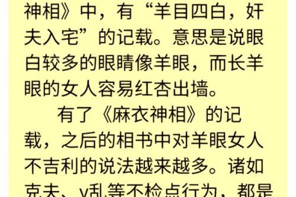 67年属羊女性晚年是否会有伴侣