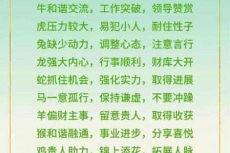 属牛人多少岁后运势转顺