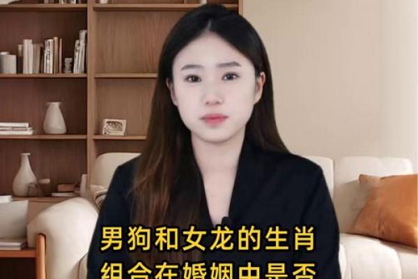 属狗男难以驾驭的生肖女