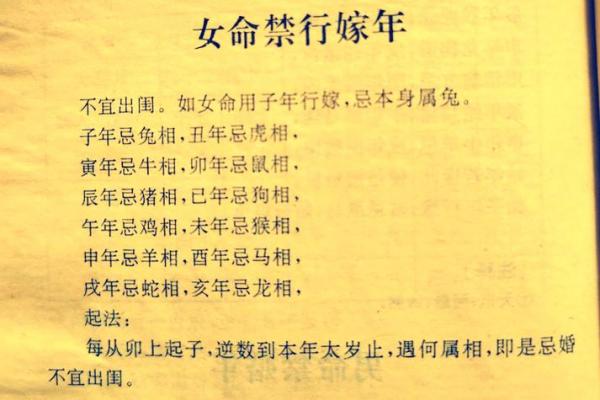 属狗女性最佳出嫁月份吉日指南