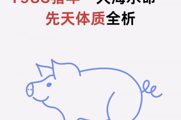水猴命是苦命还是富命