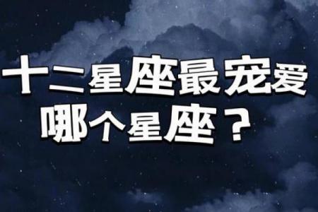 白羊座会爱上双鱼座吗