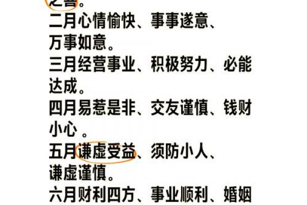 2026年属猪者需避开哪些人