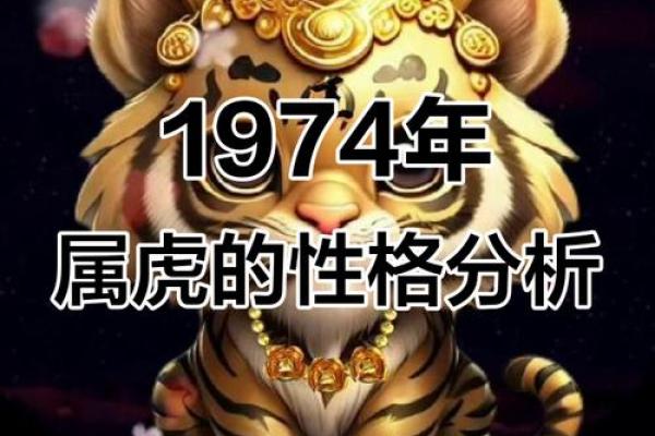 属虎者是否记仇，虎年出生的人报复心重吗