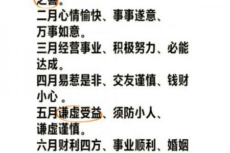 2026年属猪者需避开哪些人