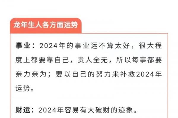 82年属狗者2026年婚姻状况预测