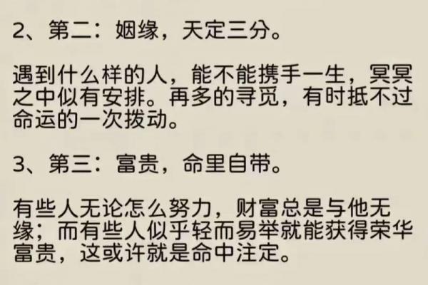 女人命途多舛的四大时辰