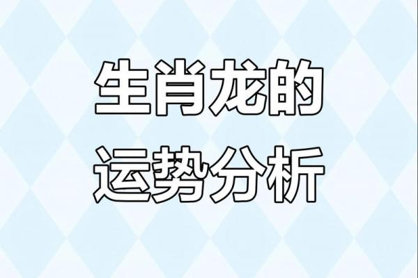 88年属龙者37岁后是否再添子女