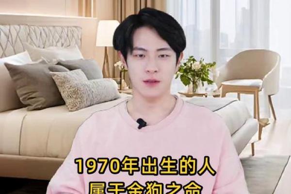 金狗命是苦命还是富命