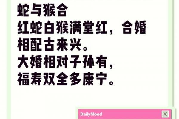 属蛇人二婚才是正缘？头婚与二婚哪个更好