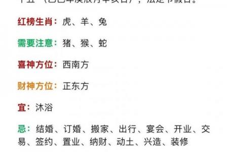 属虎者2026年运程强势逆转
