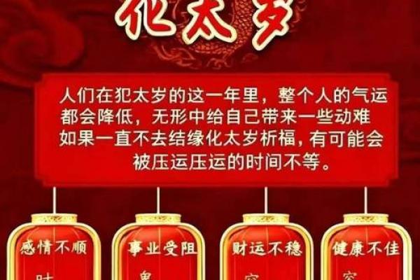 属虎人最艰难的两个年份，属虎人运势最低谷的年份