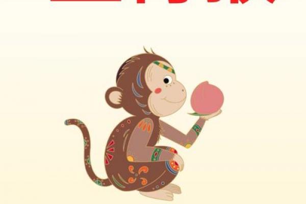 几月出生的猴最好