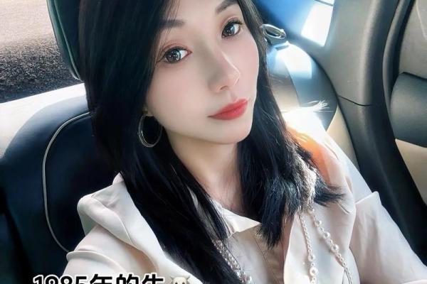 85年属牛女性41岁后是否注定孤独终老