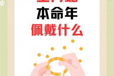 蛇女一生离不开哪个生肖详解：原理与应用
