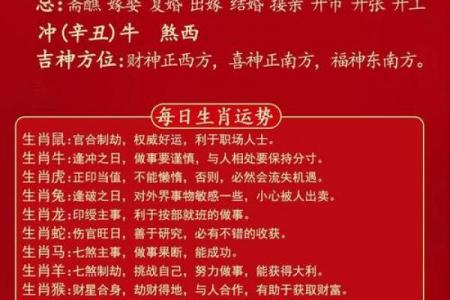 2026年属牛人出远门适宜性及注意事项