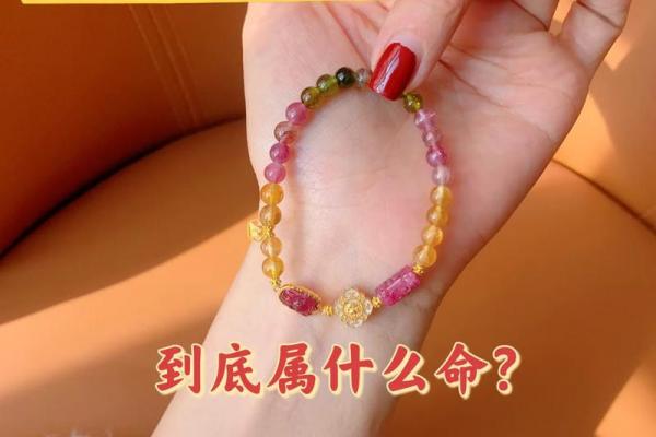 土蛇命是苦命还是富命